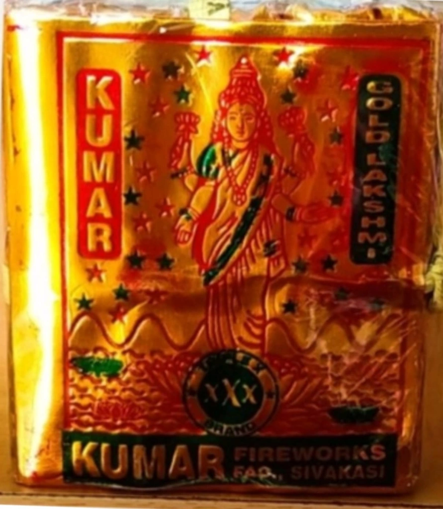4 Inch Gold Lakshmi
