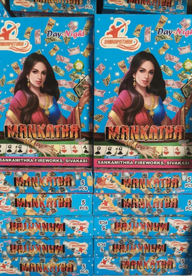 MANGATHA