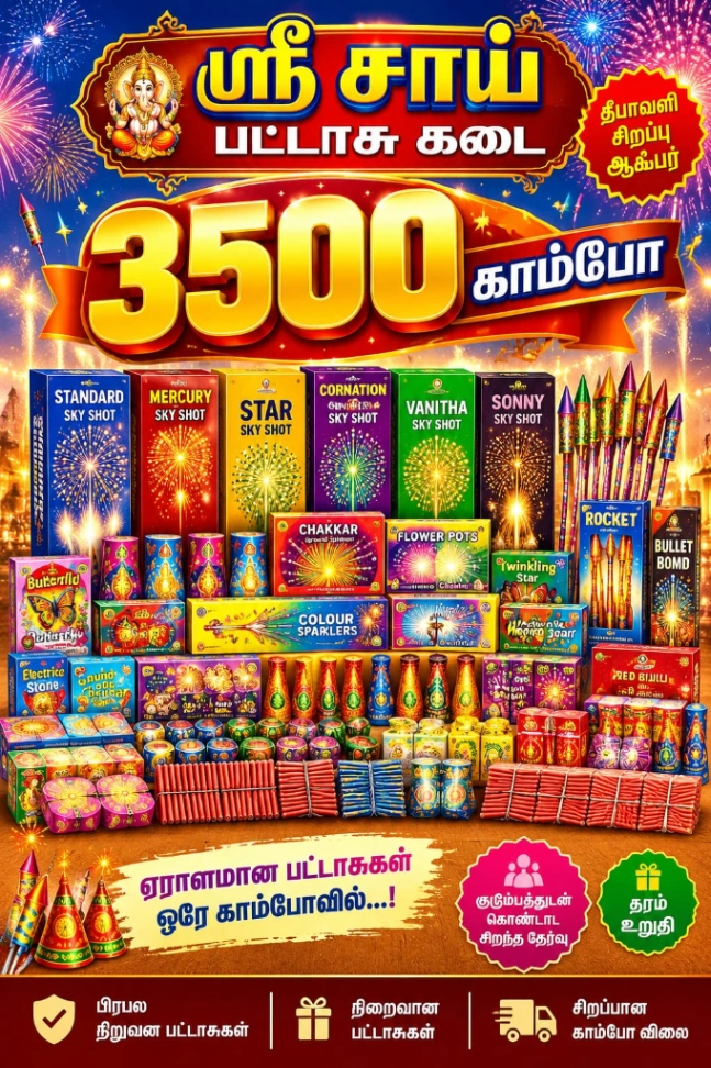 combo pack 3500